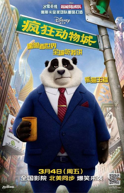 毕业文凭真实样板